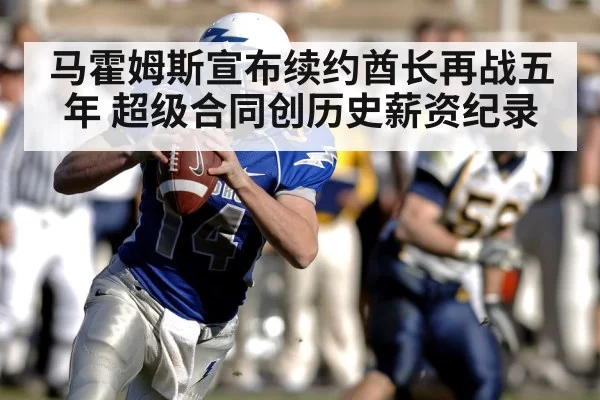 NFL football stadium quarterback